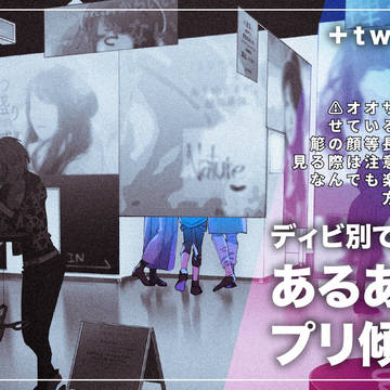 ディビ別で表すプリ傾向(+過去log)