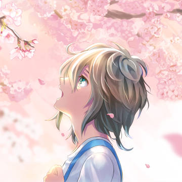 風をはむ