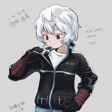 見始めた
