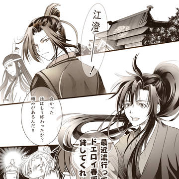 無題
