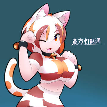 東方虹龍洞の新キャラ