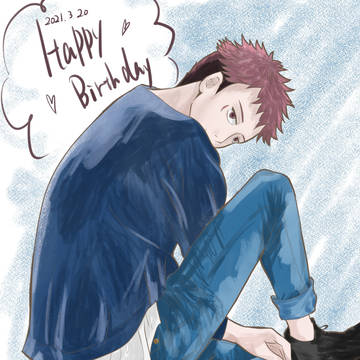 虎杖生誕祭