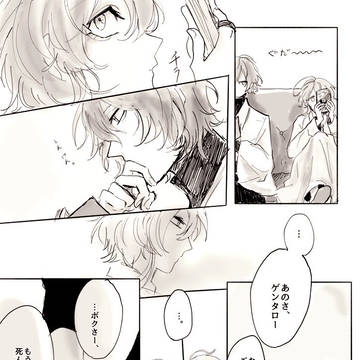 「面白い話してあげよっか、」