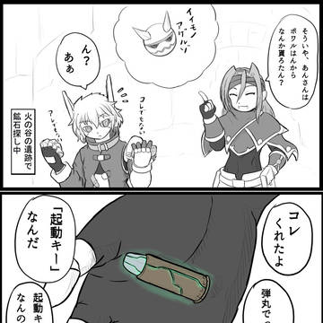 【PFMOH】スターティングバレット【火の谷の遺跡】