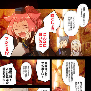【PFMOH】先に進もう