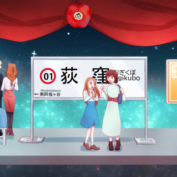 運命の至る場所