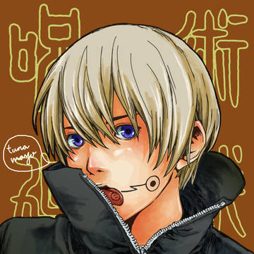 ツナマヨ先輩