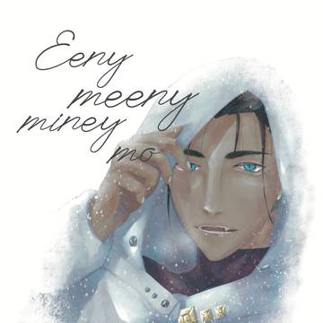 【サンプル】Eeny, meeny, miney, mo