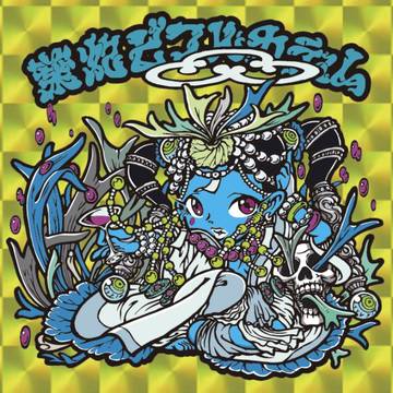 葉妃ビフルカティム