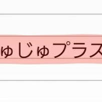 Twitterまとめ①