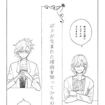 嶺藍【再録】