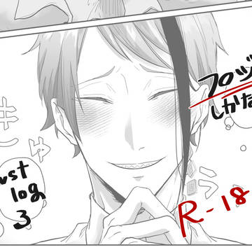 twst-log3