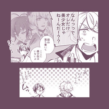 ぶんあるログ(腐)
