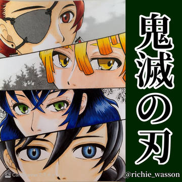鬼滅の刃 アレンジ4人組