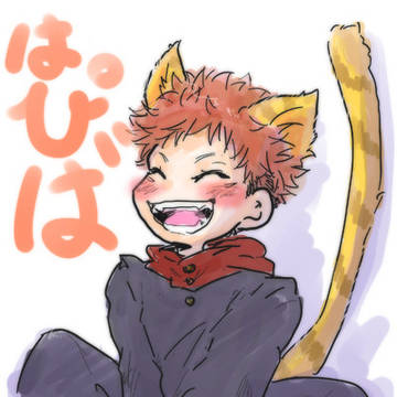 はぴば