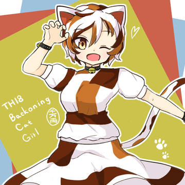 虹龍洞レーベルのまねきねこちゃん