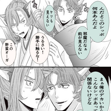 ジョーチェリまとめ⑤