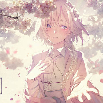 あなたに微笑む。
