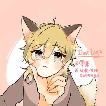 あんすイラストろぐ2