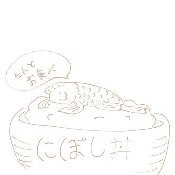 ﾖﾛｼｸﾈ_(:3 」∠)_