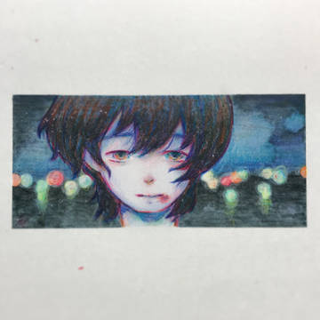 彷徨う