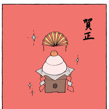 アレが気になるはなし/ビッグ3ぬいと仲間たち