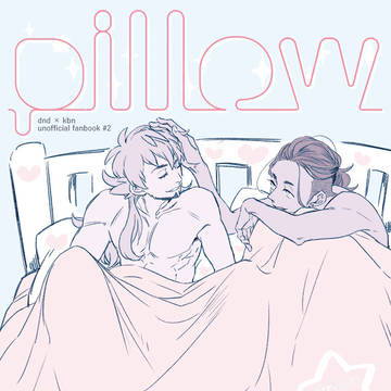 【通販追記あり】新刊サンプル
