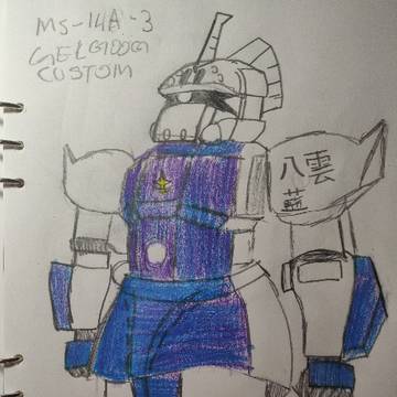 MS-14A-3 Gelgoog custom