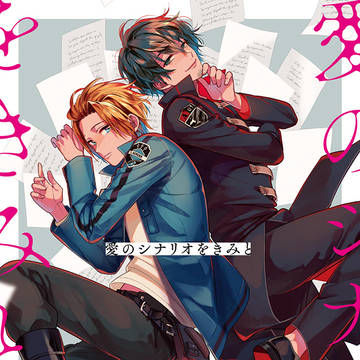 【太刀迅】吾が手25 新刊サンプル
