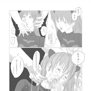 シンエヴァ公開記念!