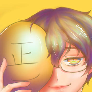 正一さん