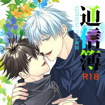 新刊予約開始