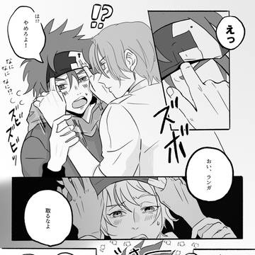 ラン暦 ログ①