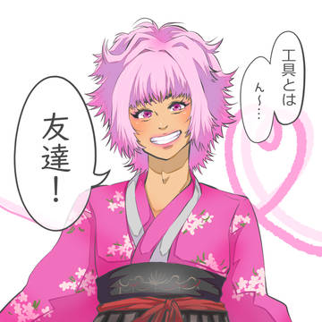 工ミュやすりちゃのここすき