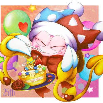祝25周年