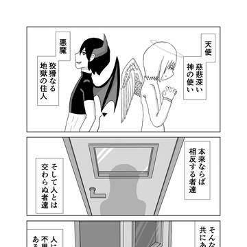 らしさとは