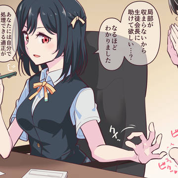 三船栞子ちゃんのお手伝い1