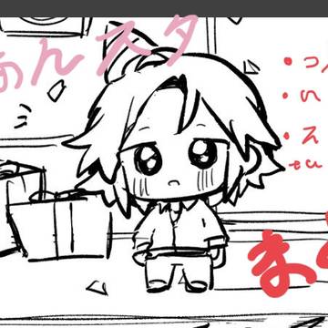 enstまとめ