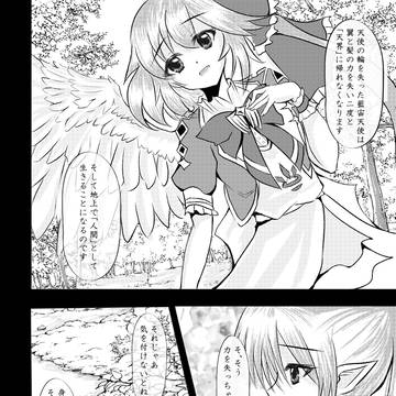 【PFMOH】選択肢【火の谷の遺跡】