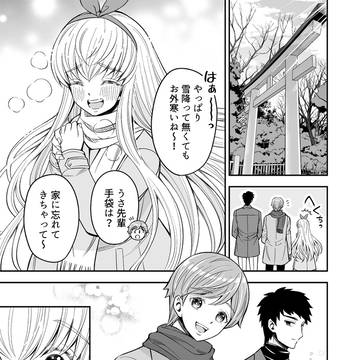 付き合ってる三人で遅めの初詣