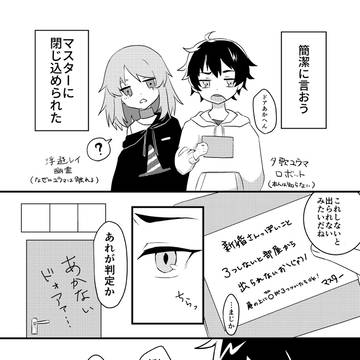 〇〇しないとでられない部屋からの脱出