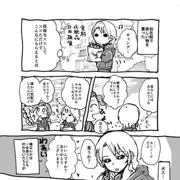 ほんのりドピ+ボスリゾ2(リゾさんロリ時代)