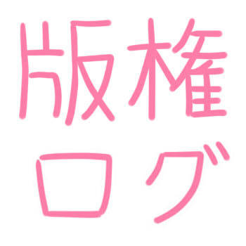色々ごちゃまぜ
