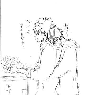 爆轟