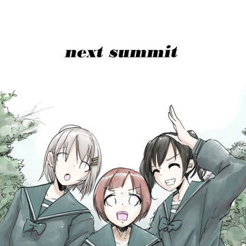 Next Summit