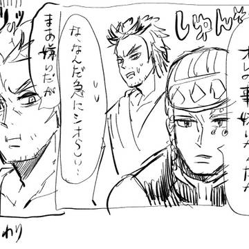 うしんツイログ