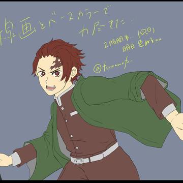 鬼滅の刃2