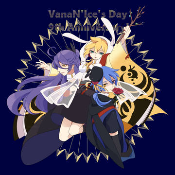 VNIの日