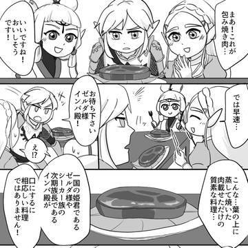 厄黙小ネタ集