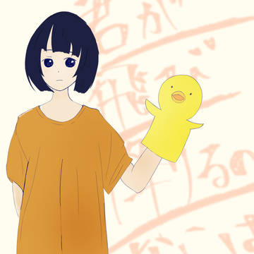 君が飛び降りるならば